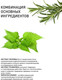 Миниатюра изображения товара Шампунь для волос Selective Professional Oncare Scalp Purifying Очищающий от перхоти (950мл)