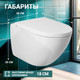 Миниатюра изображения товара Унитаз подвесной с инсталляцией Saniteco KW-9003W Single Hole + TECE Kit 9400412