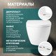 Миниатюра изображения товара Унитаз подвесной с инсталляцией Saniteco KW-9003W Single Hole + TECE Kit 9400412