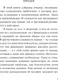 Миниатюра изображения товара Книга АСТ Похвала праздности, мягкая обложка (Рассел Бертран)