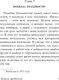Миниатюра изображения товара Книга АСТ Похвала праздности, мягкая обложка (Рассел Бертран)