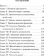 Миниатюра изображения товара Книга АСТ Похвала праздности, мягкая обложка (Рассел Бертран)