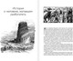Миниатюра изображения товара Книга АСТ Самый богатый человек в Вавилоне. Думай и богатей (Клейсон Джордж)
