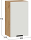Миниатюра изображения товара Шкаф навесной для кухни ТриЯ Гренада 1В4 с одной дверью (дуб крафт золотой/холст белый)