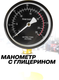 Миниатюра изображения товара Пресс гидравлический Forsage F-12001 Big (15471)