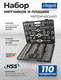 Миниатюра изображения товара Резьбонарезной набор Scheppach Sch-B110-1 (64908)