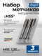 Миниатюра изображения товара Набор метчиков Scheppach Sch-TAP10x1.25 (65173), (3шт)