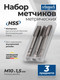 Миниатюра изображения товара Набор метчиков Scheppach Sch-TAP10x1.5 (65174), (3шт)
