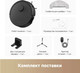 Миниатюра изображения товара Робот-пылесос Trouver Robot Vacuum E20 Pro / RLE12SA (белый)