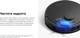 Миниатюра изображения товара Робот-пылесос Trouver Robot Vacuum E20 Pro / RLE12SA (белый)