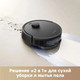 Миниатюра изображения товара Робот-пылесос Trouver Robot Vacuum E20 Pro / RLE12SA (белый)
