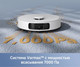Миниатюра изображения товара Робот-пылесос Trouver Robot Vacuum E30 Ultra / RLE51SE