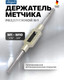 Миниатюра изображения товара Метчикодержатель Scheppach Sch-TS1 (65181)