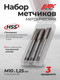 Миниатюра изображения товара Набор метчиков JBC TAP10x1.25 (64888), (3шт)