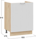 Миниатюра изображения товара Шкаф под мойку ТриЯ Кимберли 1Н6М с одной дверью (дуб крафт золотой/сноу)