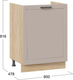 Миниатюра изображения товара Шкаф под мойку ТриЯ Лорас 1Н6М с одной дверью (дуб крафт золотой/холст латте)