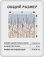 Миниатюра изображения товара Фотообои листовые Citydecor Невесомость 46 (300x260см)