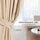 Миниатюра изображения товара Комплект штор Mio Tesoro Canvas 150x270 + Гардина Soft Lines 306 400х270 (бежевый/белый лен)