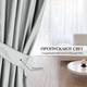 Миниатюра изображения товара Комплект штор Mio Tesoro Velvet 150x250 + Гардина Soft Lines 306 400х250 (светло-серый/белый лен)