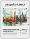 Миниатюра изображения товара Фотообои листовые Citydecor Города и Архитектура 92 (400x260см)