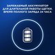 Миниатюра изображения товара Электрическая зубная щетка Oral-B Vitality Pro D103.423.3H + Дополнительная насадка (Black)