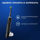 Миниатюра изображения товара Электрическая зубная щетка Oral-B Vitality Pro D103.423.3H + Дополнительная насадка (Black)