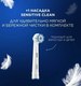 Миниатюра изображения товара Электрическая зубная щетка Oral-B Vitality Pro D103.423.3H + Дополнительная насадка (Lilac Mist)
