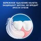 Миниатюра изображения товара Электрическая зубная щетка Oral-B Vitality Pro D103.423.3H + Дополнительная насадка (Lilac Mist)