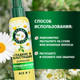 Миниатюра изображения товара Кондиционер-спрей для волос Herbal Essences Ромашка несмываемый (145мл)