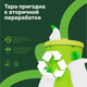 Миниатюра изображения товара Мыло жидкое Lavr For Home Деревенское яблоко (5л)
