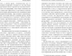 Миниатюра изображения товара Книга Эксмо Психология масс и анализ человеческого Я, мягкая обложка (Фрейд Зигмунд)
