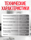 Миниатюра изображения товара Проточный водонагреватель Atlanta ATH-7441 (белый)