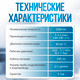 Миниатюра изображения товара Проточный водонагреватель Atlanta ATH-7445 (серый)