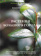 Миниатюра изображения товара Энциклопедия АСТ Растения большого города, твердая обложка (Дудова Ксения)