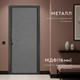 Миниатюра изображения товара Входная дверь Guard Термо MG75 87х205 левая (черное серебро/серый)
