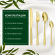 Миниатюра изображения товара Набор столовых приборов Sundays Home Titanium Double Edge (24пр)