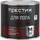 Миниатюра изображения товара Эмаль ПРЕСТИЖ Для пола акриловая (1.9кг, серый)