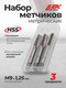 Миниатюра изображения товара Набор метчиков JBC TAP9x1.25 (64882), (3шт)