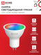 Миниатюра изображения товара Умная лампа INhome LED-JCDR-RGBW-SMART 11Вт 230В Wi-Fi GU5.3 RGB-3000-6500К 990Лм (4690612050065)