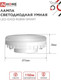 Миниатюра изображения товара Умная лампа INhome LED-GX53-RGBW-SMART 12Вт 230В Wi-Fi GX53 RGB-3000-6500К 1150Лм (4690612050089)