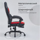 Миниатюра изображения товара Кресло геймерское Arvento Expert (черный/красный)