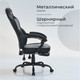 Миниатюра изображения товара Кресло геймерское Arvento Expert (черный/серый)