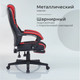 Миниатюра изображения товара Кресло геймерское Arvento Primo (черный/красный)