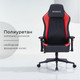 Миниатюра изображения товара Кресло геймерское Arvento Benefit (черный/красный)