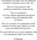 Миниатюра изображения товара Книга Бомбора Время думать о себе! Твердая обложка (Ляйстер Михаэль)