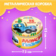Миниатюра изображения товара Развивающая игра Синий трактор Макси-пазлы. Синий трактор в тропиках / 9572836
