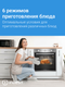 Миниатюра изображения товара Электрический духовой шкаф Indesit IFE 2630 IX