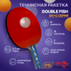 Миниатюра изображения товара Ракетка для настольного тенниса Double Fish 5A-C