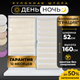 Миниатюра изображения товара Рулонная штора Lm Decor Грация ДН LB 10-09 52x160 (белый лен)