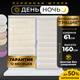 Миниатюра изображения товара Рулонная штора Lm Decor Грация ДН LB 10-09 61x160 (белый лен)